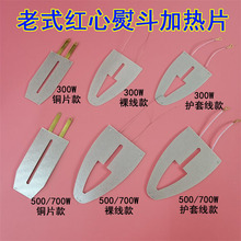 �t�ļ�����ʽ��ٶ��l��о �ĸ�ӟ�Ƭ300W500W700W���{�ؼӟ��