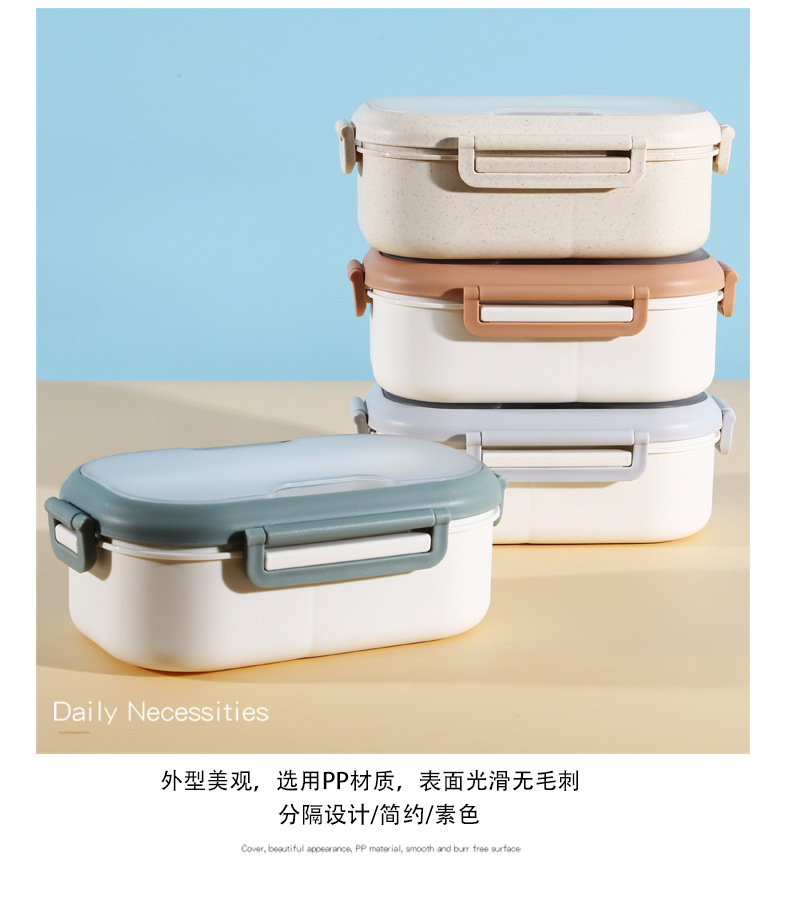 4色饭盒_07.jpg