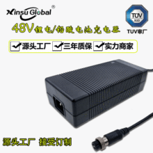 电动摩托车充电器 电动摩托车充电器批发 促销价格 产地货源 阿里巴巴