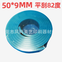 �S�ҬF؛���l�zӡ���z  �zӡ���z82�� 50*9MM �zӡ���z