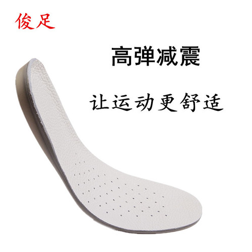 Cowhide latex insoles, breathable, sweat-absorbent, sports, high-elastic, shock-absorbing, deodorizing and deodorizing, thickened men's and women's leather shoe insoles
