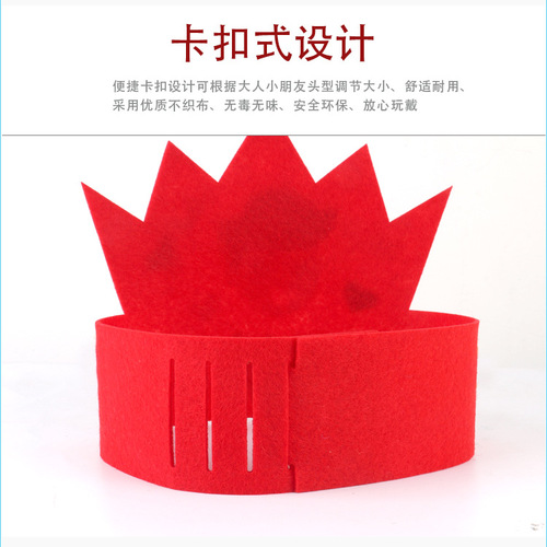 Father's Day DIY crown non-woven handmade gift kindergarten children's creative educational material package hair accessories