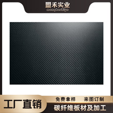 �V�| �S��ֱ�N 3K̼�w�S���CNC�и�  ̼�w�S�� ��D б�y ƽ�y