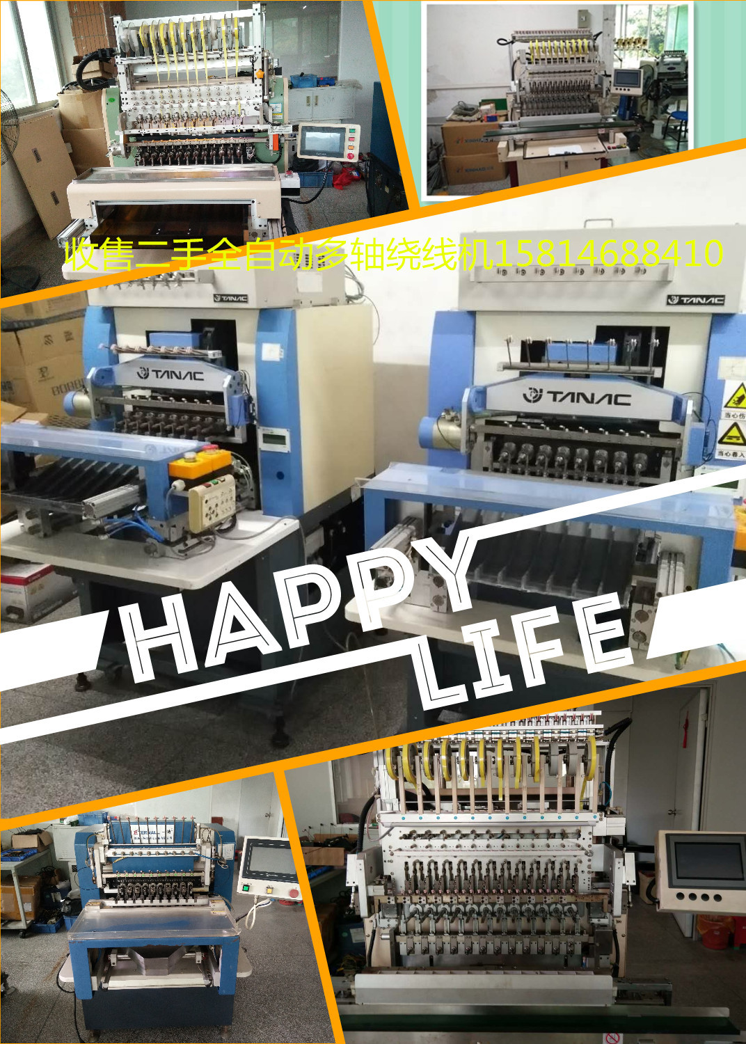 喇叭线圈   智能充电器线圈  电池阀 电磁铁线圈智能全自动绕线机