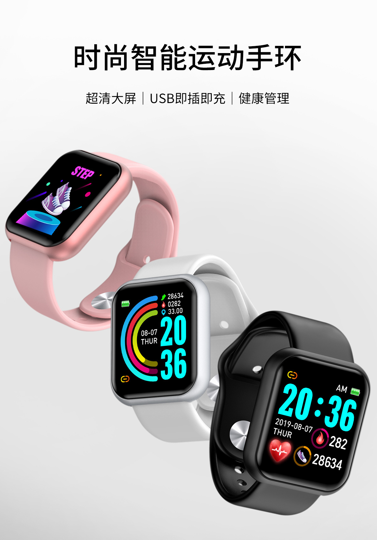 Smart Watch - Ref 3439424 Image 38