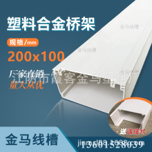 200*100���ϺϽ���PVC���b�����W��늾��ۺбں�s3MM