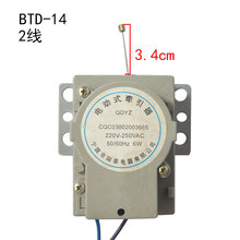 适用正中/永生/水仙洗衣机牵引器 排水电机BTD-14电动式牵引器2线