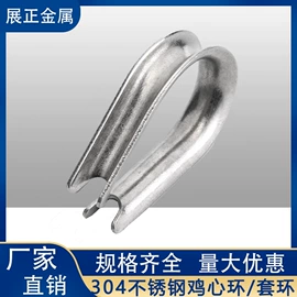 钢丝绳;螺栓;其他索具