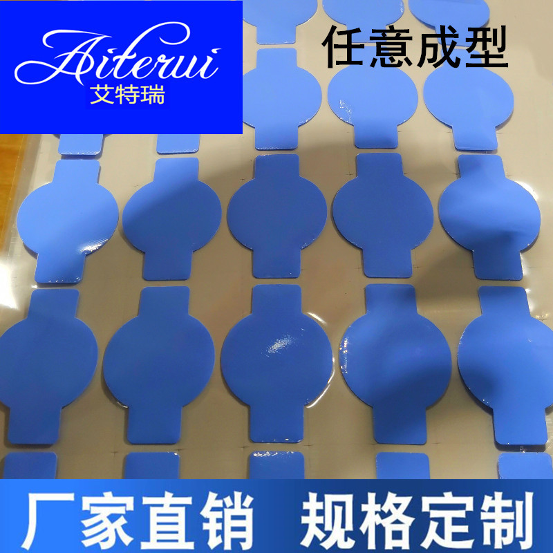 电源导热硅胶片 厂家直销芯片散热硅胶垫片18*9*1.0 生产加工成型