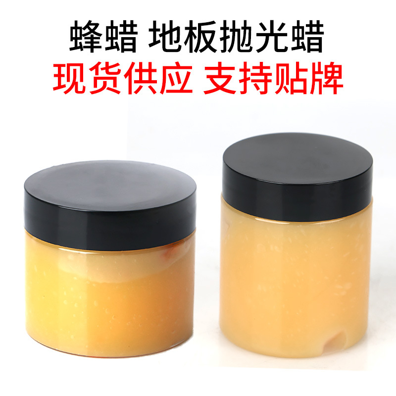 速卖通热卖蜂蜡地板蜡家居蜡红木保养Wood Seasoning Beewax 批发