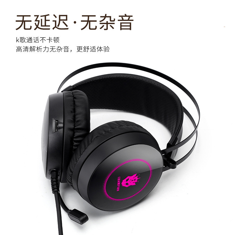 王者S200头戴式耳机7.1声道游戏电脑耳麦cf吃鸡lol网吧电竞耳机