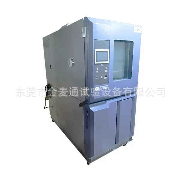 工厂直销快速温度变化试验箱  恒温恒湿快速温度变化试验箱厂家