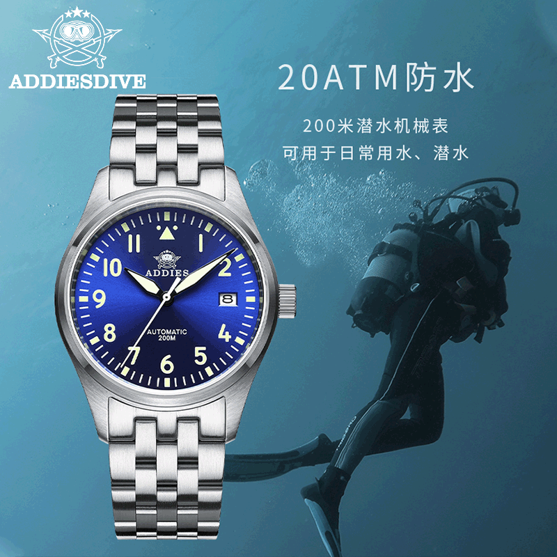 厂家批发男士机械表特种兵飞行员手表瑞士夜光精钢蓝宝石潜水男表