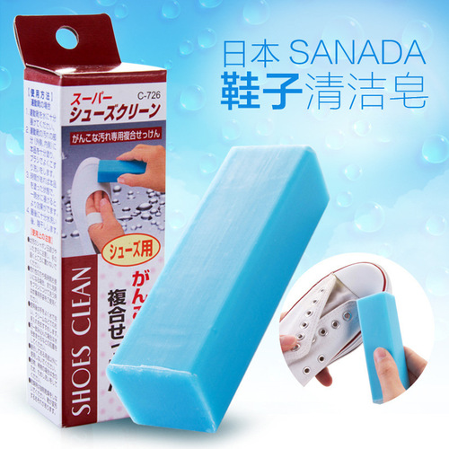 Japan imported household shoe washing soap, sneakers, canvas shoes cleaning, decontamination and stain removal soap, white shoe laundry soap