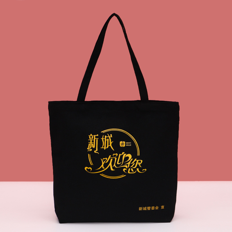 现货空白棉布袋定做logo学生单肩帆布手提购物袋子帆布袋定制批发