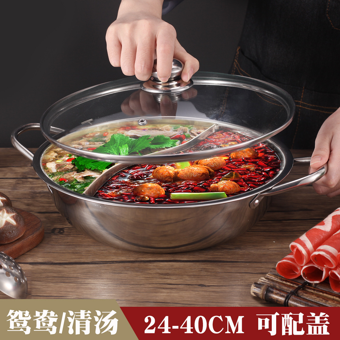 304 Stainless Steel Yin Yang Hot Pot with Lid, Small Fat Sheep Clear Soup Pot, Restaurant Home Commercial Non-Magnetic Two-Flavor Soup Pot