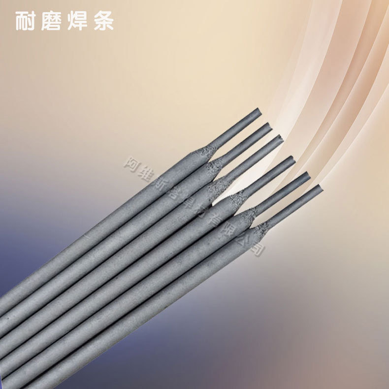 现货供应D582/517阀门焊条D512合金耐磨焊条耐磨堆焊焊条 包邮