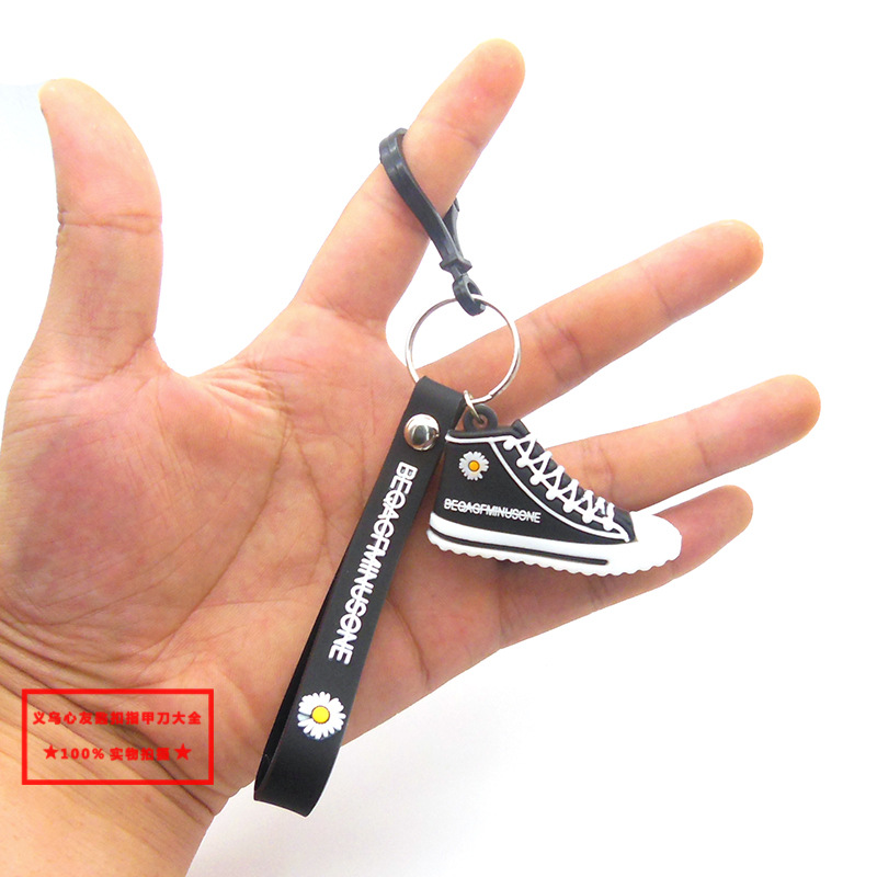 雏菊钥匙扣挂件 (6).jpg