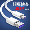 Mobile phone, power supply, headphones, charging cable, factory direct supply, Android, bluetooth