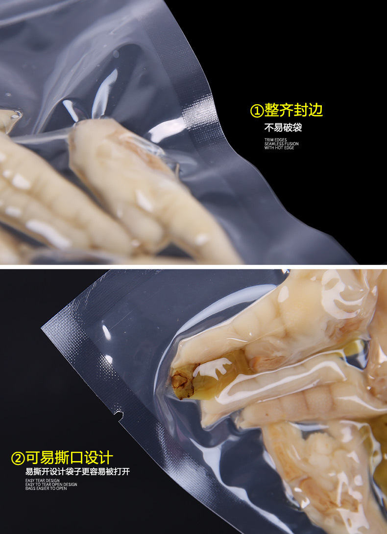 网诺A级真空袋详情_08