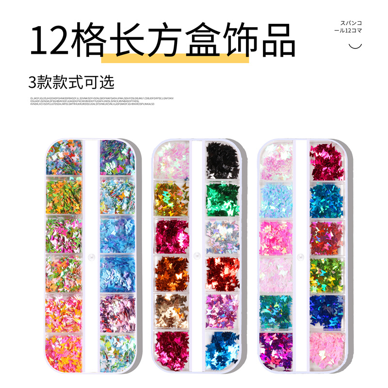 Amazon Venta caliente uñas mariposa lentejuelas 12-rejilla larga caja ultrafina láser uñas lentejuelas de forma especial