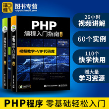 PHP�������Tָ�� ҕ�l�̌W+VIP���a���������A�ԌW�����T����ͨ