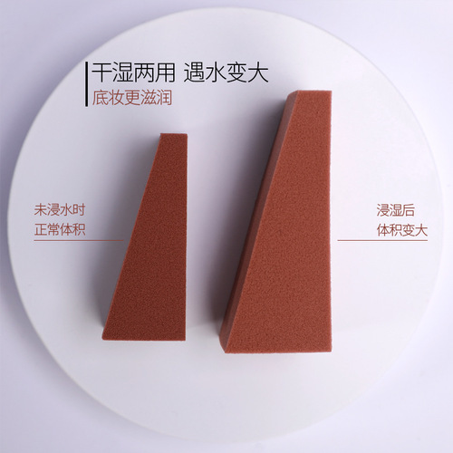 Factory direct sale 50 pieces of ultra-soft triangular sponge air cushion puff, wet and dry makeup egg