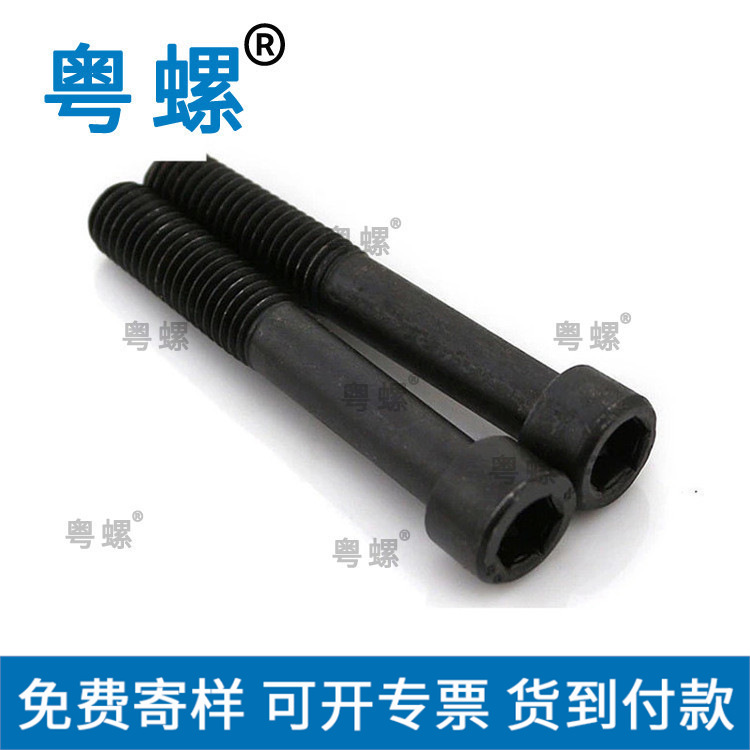   厂家DIN912圆柱头内六角螺钉 8.8级内六角滚花螺钉M8*25