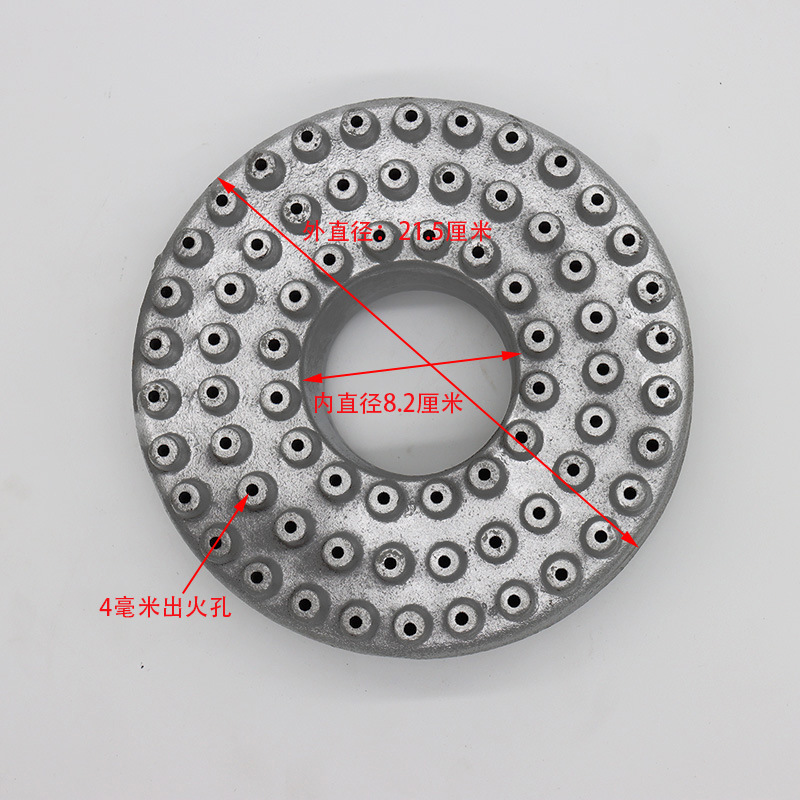 猛火炉芯商用酒店燃气灶配件矮汤炉烧鸭炉蒸柜大眼鸡8寸强力炉头