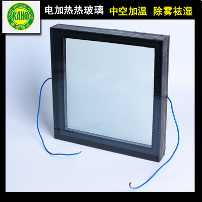 嘉颢电加热玻璃5+9A+5mm中空防雾控制视窗钢化电加热玻璃加工定制