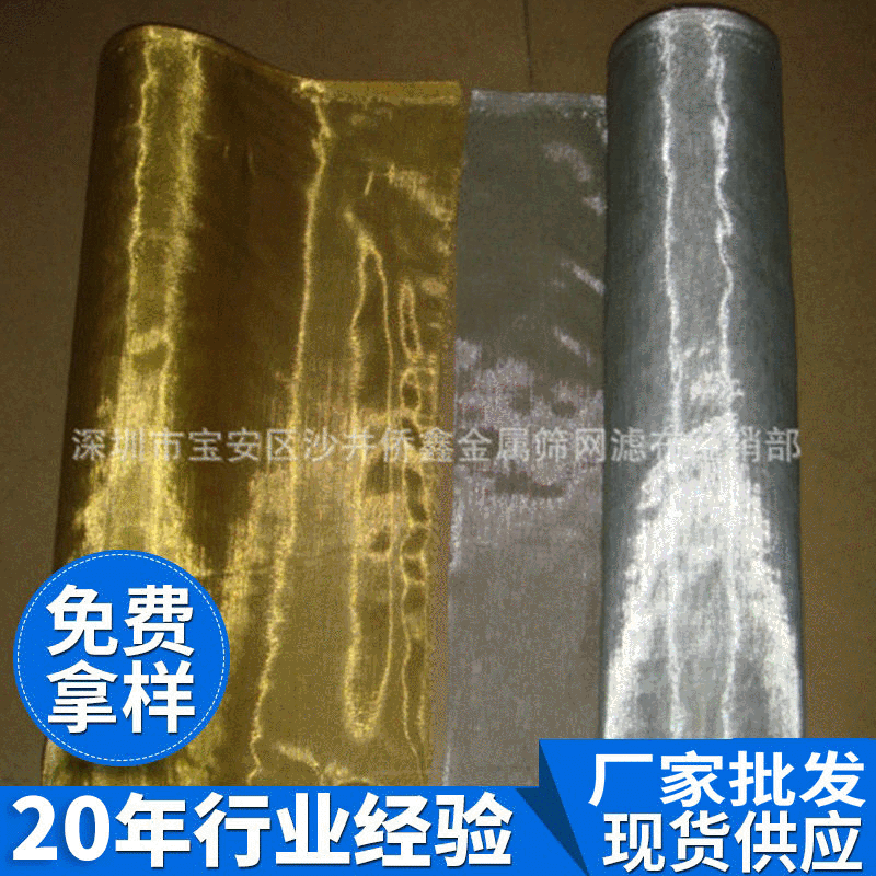 专业销售 金属防尘网 耐酸耐碱防尘网 可加工定制 金属制品