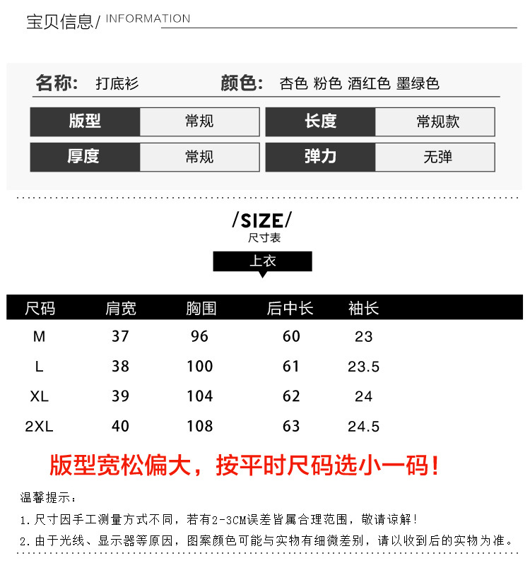 Chemisier en Mousseline de soie - Ref 3429309 Image 20
