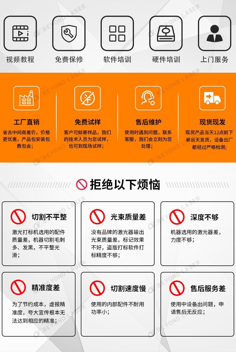 纳秒激光切割机_09.jpg