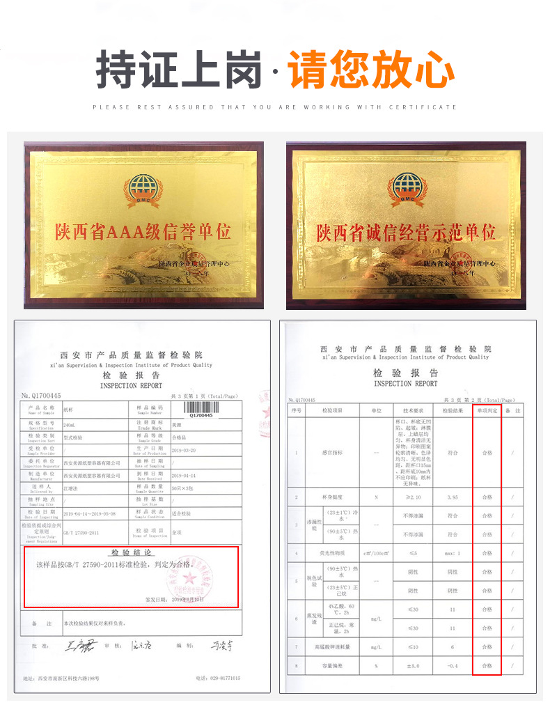 一键复制_20200527161304