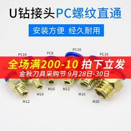 螺母;夹头;刀柄