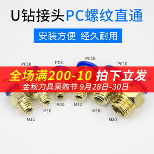 U荽��^����荱�����^�߉�ˮ�ܚ��M10M12M16����܇���~���^���