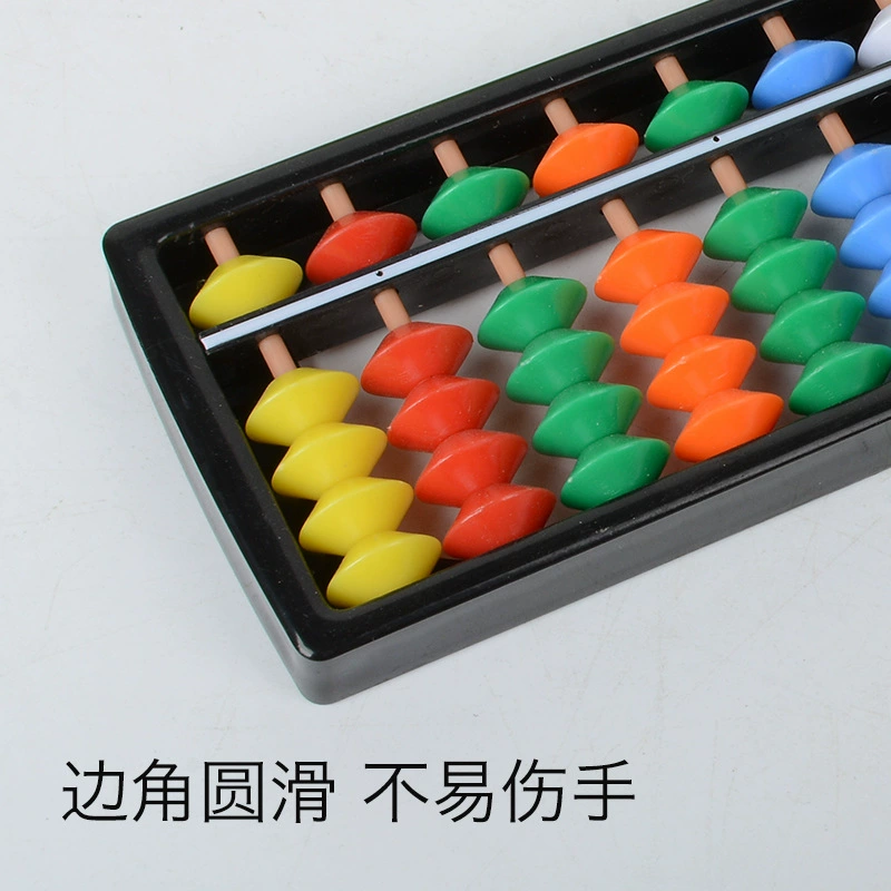 Plastic children's abacus for elementary school students, toy