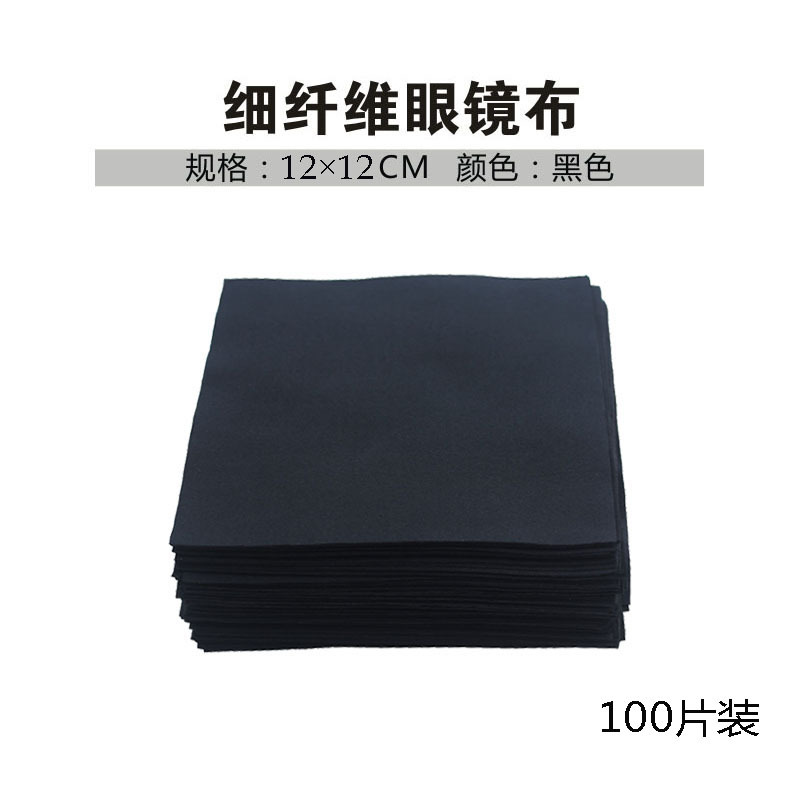 厂家针二定做水晶钢琴超细纤维手机擦屏镜头望远镜光学仪大眼镜布