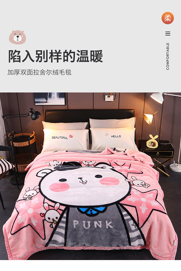 毛毯_01.jpg