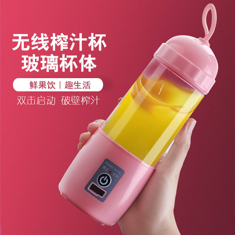 YIAN 새로운 USB 충전식 학생 휴대용 주스 컵 휴대용 유리 바디 과일 및 야채 기계 JUICER