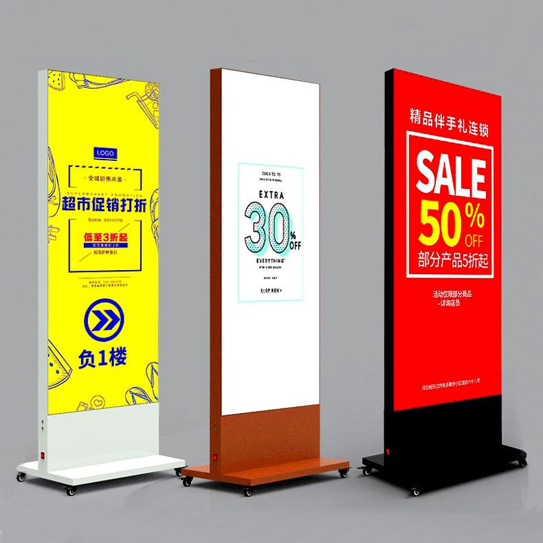 移動 立地式 軟膜卡布 雙面無邊框 燈箱 充電手機修 廣告燈箱展牌