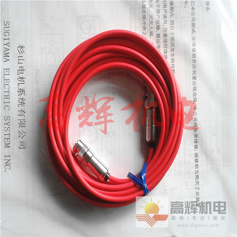 243297-05(5M)红色模具传感连接延长电缆线日本杉山电机SUGIDEN