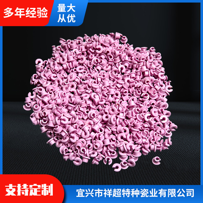厂家现货氧化铝陶瓷 定制纺织多规格陶瓷件 生产定制量大从优