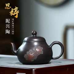 Yixing original ore purple clay teapot, famous hand-painted Nixing Tao Siting teapot, travel set, tea set, micro-business agent