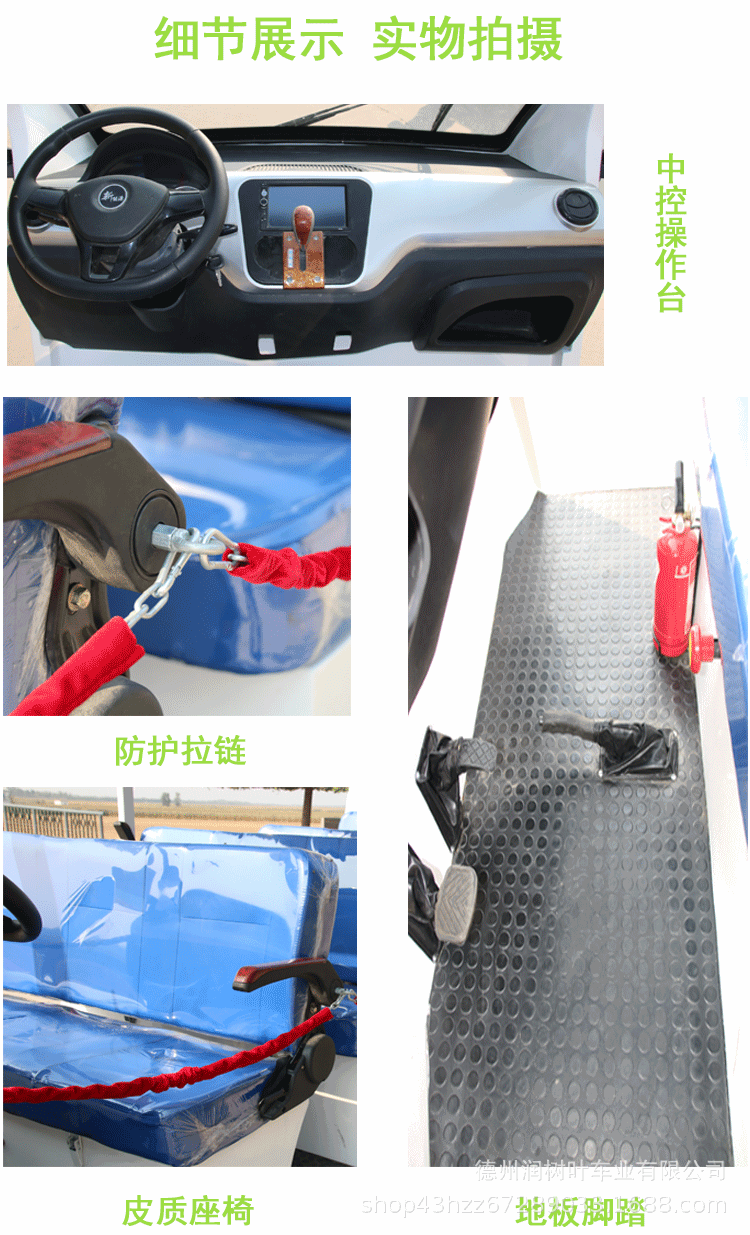 详情页_15.gif