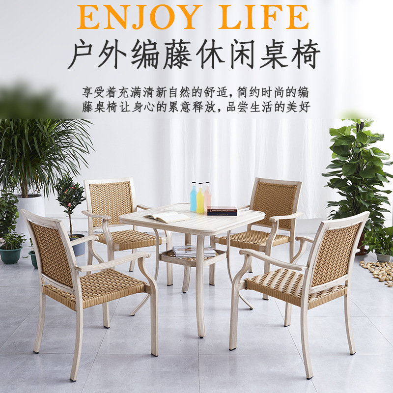 北欧高端户外休闲藤椅 庭院阳台藤编桌椅室外编藤家具组合藤椅子-阿里巴巴
