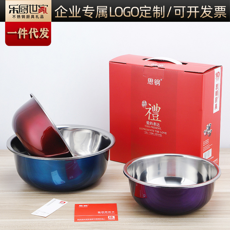 Manufactor Direct selling Stainless steel gift suit Color basin Three-piece Suite circular Use Colorful Seasoning cylinder