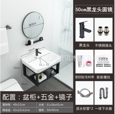 5036 soporte + espejo redondo + conjunto completo de hardware (grifo negro)