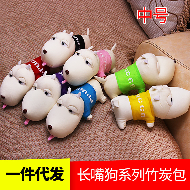 supply 2017 Clean air medium , please Cartoon Proboscis Charcoal bag automobile Decoration wholesale On behalf of