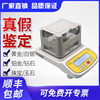 gold Purity Tester Precious Metals silver Gold Density measure Tester True and false appraisal instrument
